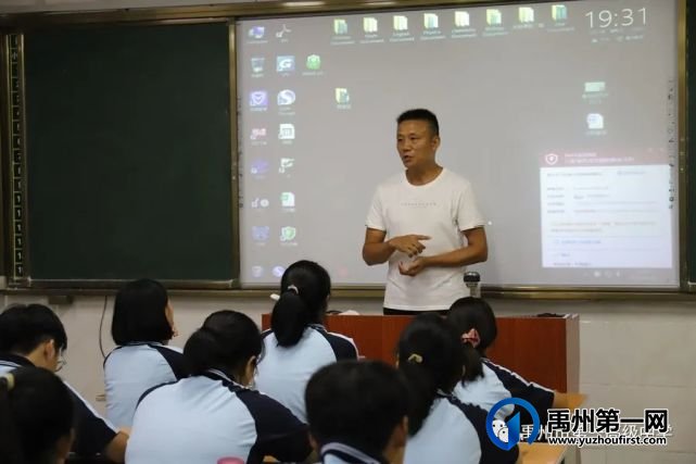 禹州市第一高级中学新生代的开学第一晚,我们去看看! 禹州市第一高级中学新生代的开学第一晚,我们去看看!