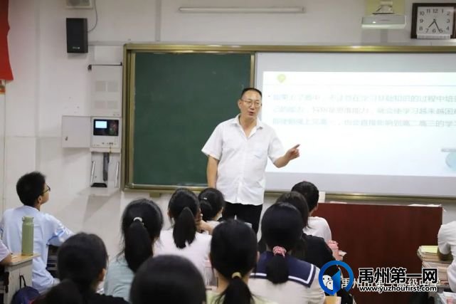 禹州市第一高级中学新生代的开学第一晚,我们去看看! 禹州市第一高级中学新生代的开学第一晚,我们去看看!