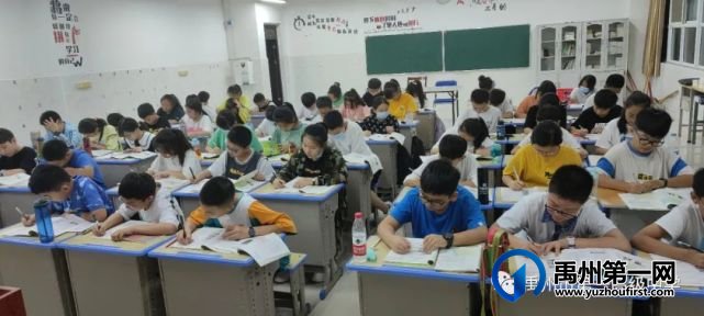 禹州市第一高级中学新生代的开学第一晚,我们去看看! 禹州市第一高级中学新生代的开学第一晚,我们去看看!