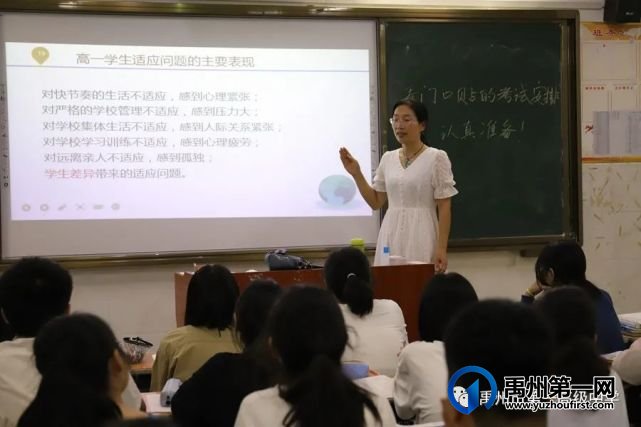 禹州市第一高级中学新生代的开学第一晚,我们去看看! 禹州市第一高级中学新生代的开学第一晚,我们去看看!