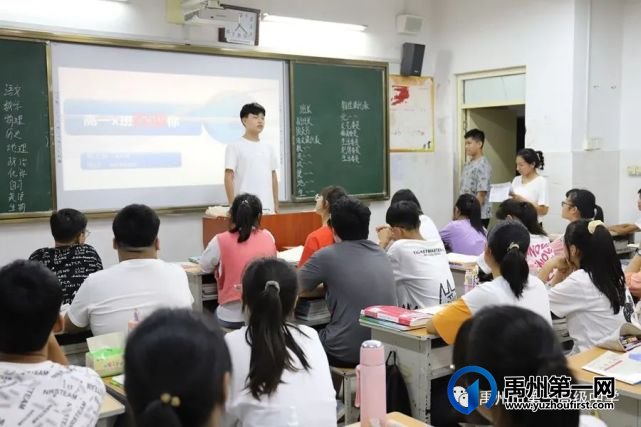 禹州市第一高级中学新生代的开学第一晚,我们去看看! 禹州市第一高级中学新生代的开学第一晚,我们去看看!