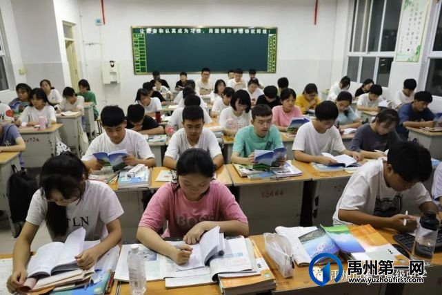 禹州市第一高级中学新生代的开学第一晚,我们去看看! 禹州市第一高级中学新生代的开学第一晚,我们去看看!