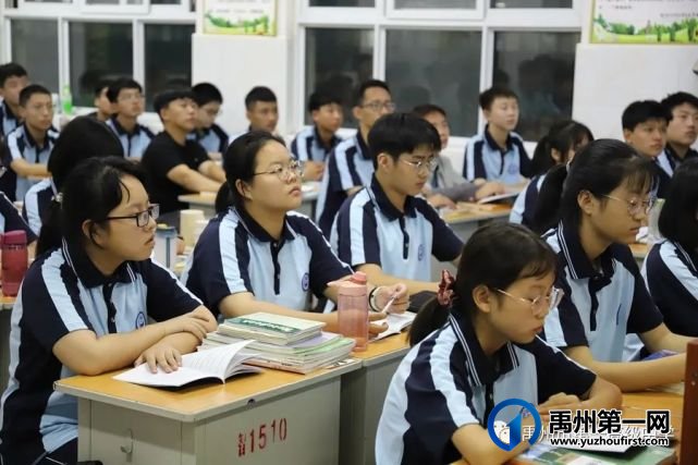 禹州市第一高级中学新生代的开学第一晚,我们去看看! 禹州市第一高级中学新生代的开学第一晚,我们去看看!
