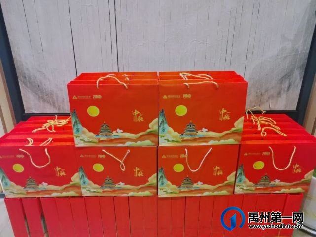 禹州建业给业主送月饼啦 禹州建业给业主送月饼啦