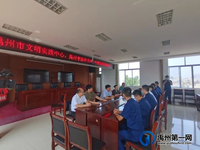 禹州市新华书店走进禹州市消防救援大队,慰问最可爱的人 禹州市新华书店走进禹州市消防救援大队,慰问最可爱的人