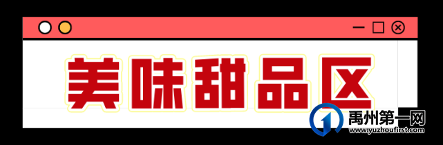 禹州大美董湾龙悦府中秋烧烤轰趴,火热来袭! 禹州大美董湾龙悦府中秋烧烤轰趴,火热来袭!