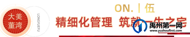 禹州大美董湾龙悦府中秋烧烤轰趴,火热来袭! 禹州大美董湾龙悦府中秋烧烤轰趴,火热来袭!