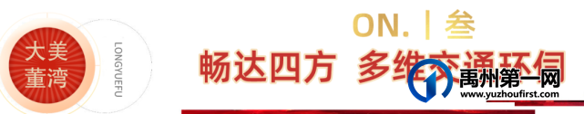 禹州大美董湾龙悦府中秋烧烤轰趴,火热来袭! 禹州大美董湾龙悦府中秋烧烤轰趴,火热来袭!