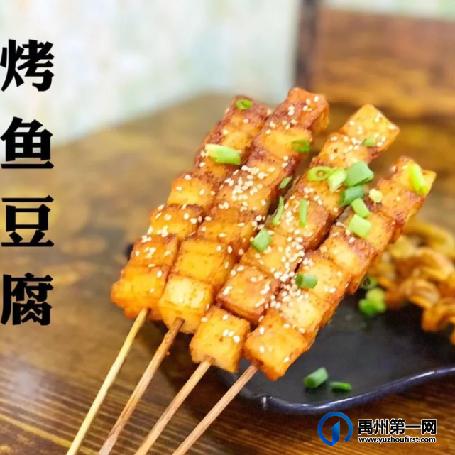 禹州大美董湾龙悦府中秋烧烤轰趴,火热来袭! 禹州大美董湾龙悦府中秋烧烤轰趴,火热来袭!