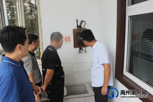 禹州环卫:开展安全隐患联合排查 确保“双节”期间安全稳定 禹州环卫:开展安全隐患联合排查 确保“双节”期间安全稳定
