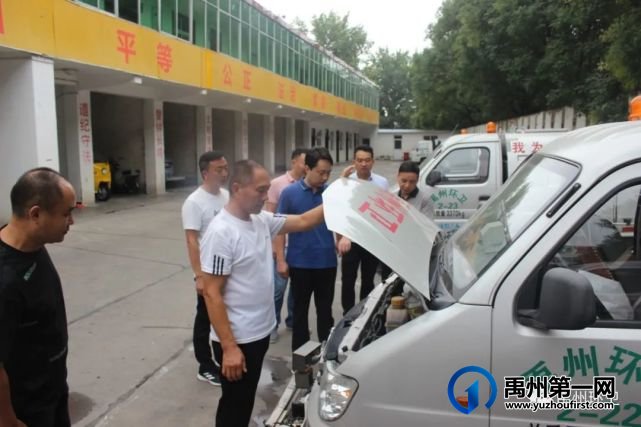 禹州环卫:开展安全隐患联合排查 确保“双节”期间安全稳定 禹州环卫:开展安全隐患联合排查 确保“双节”期间安全稳定