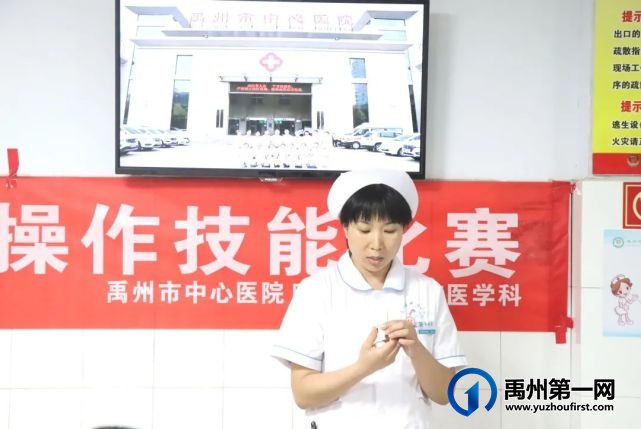 禹州市中心医院呼吸与危重症医学科第一届操作技能大赛圆满成功 禹州市中心医院呼吸与危重症医学科第一届操作技能大赛圆满成功