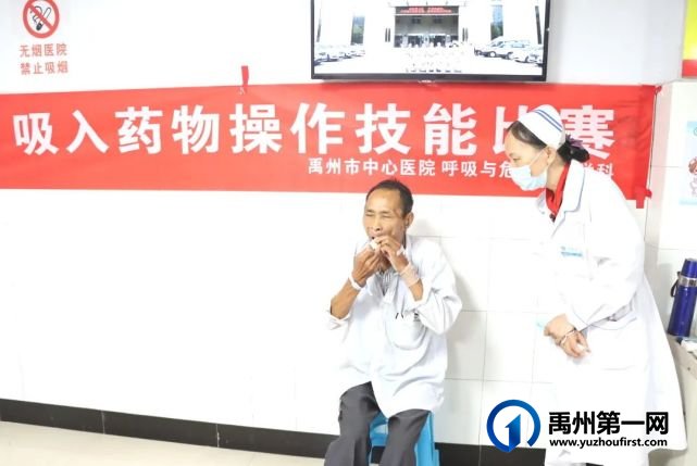 禹州市中心医院呼吸与危重症医学科第一届操作技能大赛圆满成功 禹州市中心医院呼吸与危重症医学科第一届操作技能大赛圆满成功
