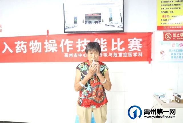 禹州市中心医院呼吸与危重症医学科第一届操作技能大赛圆满成功 禹州市中心医院呼吸与危重症医学科第一届操作技能大赛圆满成功