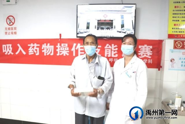 禹州市中心医院呼吸与危重症医学科第一届操作技能大赛圆满成功 禹州市中心医院呼吸与危重症医学科第一届操作技能大赛圆满成功