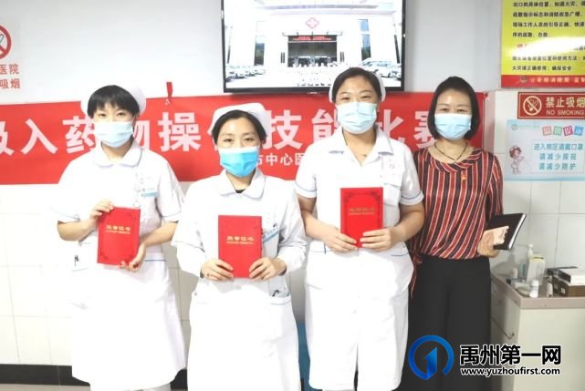 禹州市中心医院呼吸与危重症医学科第一届操作技能大赛圆满成功 禹州市中心医院呼吸与危重症医学科第一届操作技能大赛圆满成功
