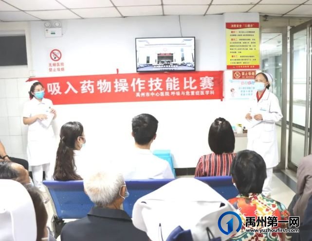 禹州市中心医院呼吸与危重症医学科第一届操作技能大赛圆满成功 禹州市中心医院呼吸与危重症医学科第一届操作技能大赛圆满成功