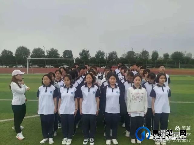 禹州市高级中学 | 金色九月,梦想从禹高启航! 禹州市高级中学 | 金色九月,梦想从禹高启航!