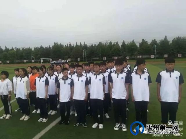 禹州市高级中学 | 金色九月,梦想从禹高启航! 禹州市高级中学 | 金色九月,梦想从禹高启航!