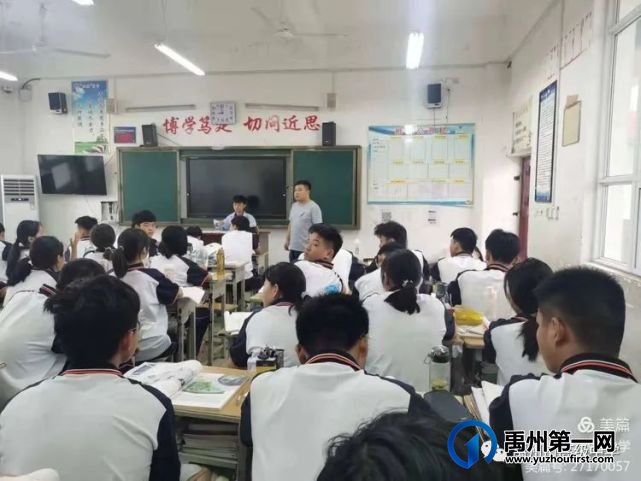 禹州市高级中学 | 金色九月,梦想从禹高启航! 禹州市高级中学 | 金色九月,梦想从禹高启航!
