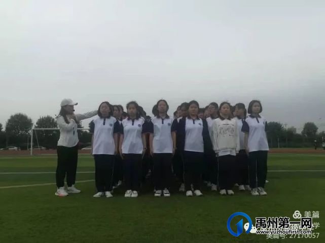 禹州市高级中学 | 金色九月,梦想从禹高启航! 禹州市高级中学 | 金色九月,梦想从禹高启航!
