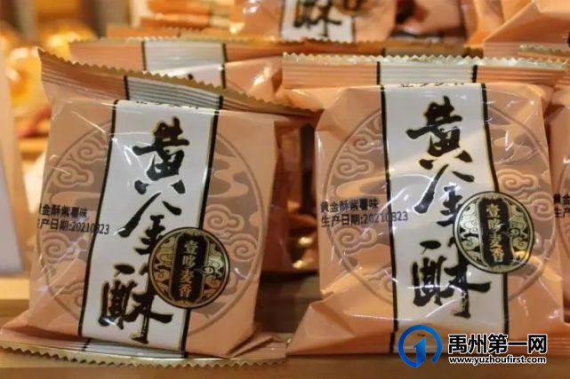 禹州壹哆麦香58元抢购原价69.6元壹哆麦香月饼礼盒一份 禹州壹哆麦香58元抢购原价69.6元壹哆麦香月饼礼盒一份