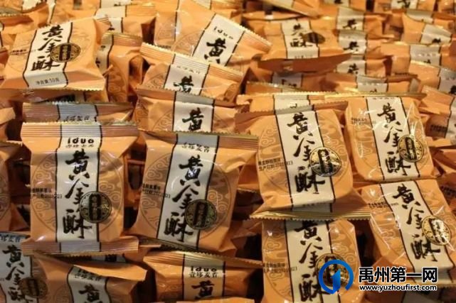 禹州壹哆麦香58元抢购原价69.6元壹哆麦香月饼礼盒一份 禹州壹哆麦香58元抢购原价69.6元壹哆麦香月饼礼盒一份
