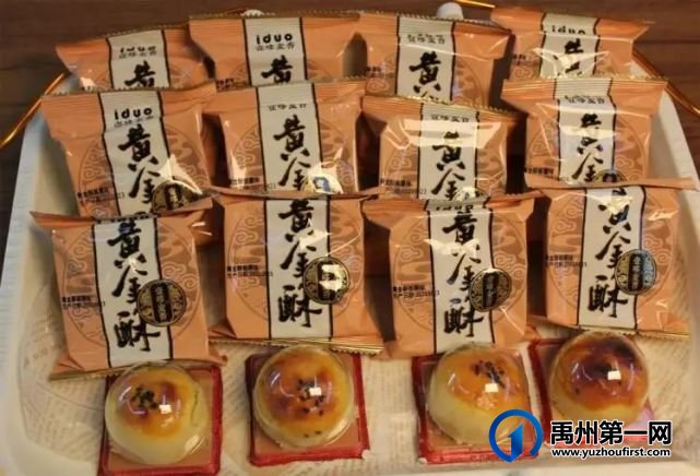 禹州壹哆麦香58元抢购原价69.6元壹哆麦香月饼礼盒一份 禹州壹哆麦香58元抢购原价69.6元壹哆麦香月饼礼盒一份