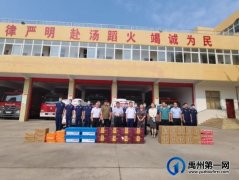 禹州市新华书店走进禹州市消防救援大队，慰问最可爱的人