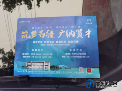 禹州建业新筑招聘置业顾问、营销策划