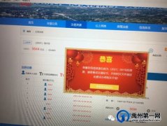 禹州市自然资源和规划局出让2宗国有建设用地使用权