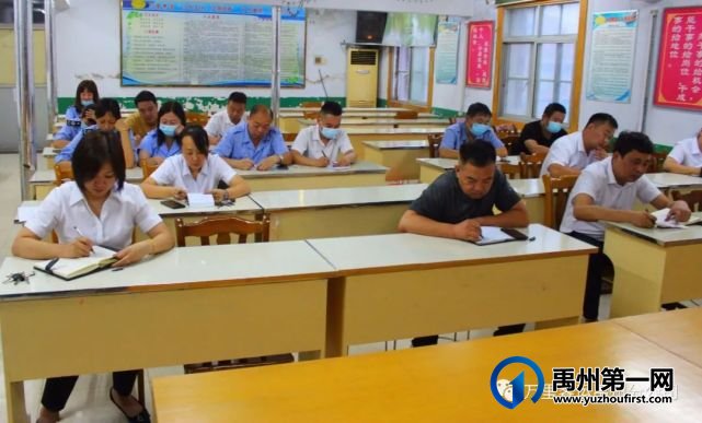 万里禹州分公司召开节前安全部署会 万里禹州分公司召开节前安全部署会