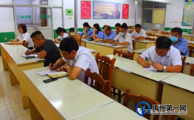万里禹州分公司召开节前安全部署会 万里禹州分公司召开节前安全部署会