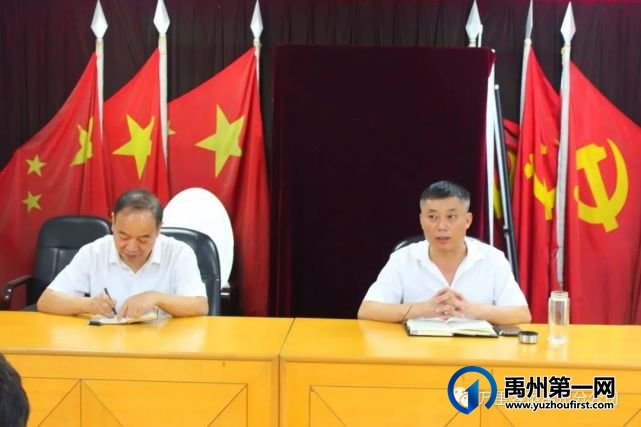万里禹州分公司召开节前安全部署会 万里禹州分公司召开节前安全部署会