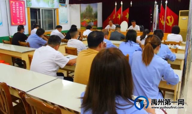 万里禹州分公司召开节前安全部署会 万里禹州分公司召开节前安全部署会