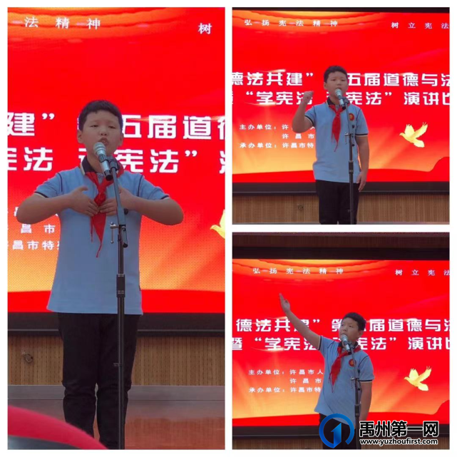 禹州市第五实验学校又又又获奖了! 禹州市第五实验学校又又又获奖了!