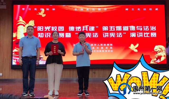 禹州市第五实验学校又又又获奖了! 禹州市第五实验学校又又又获奖了!