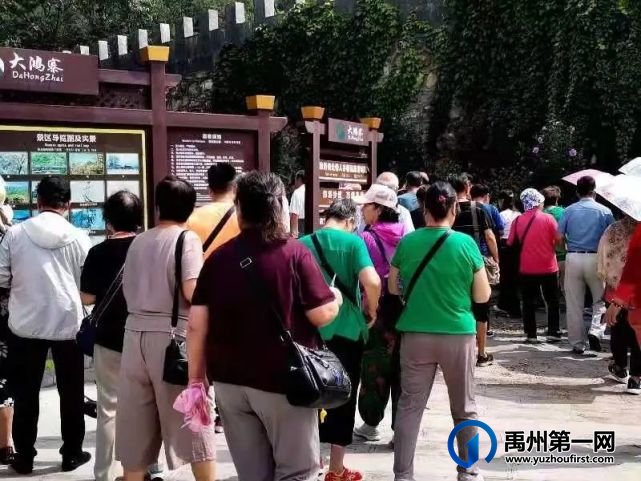 禹州市中秋假日旅游市场火爆 禹州市中秋假日旅游市场火爆