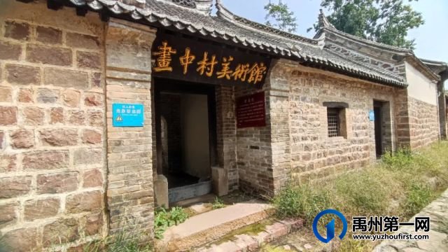 开团啦!美丽乡村一日游,我们去--禹州 开团啦!美丽乡村一日游,我们去--禹州