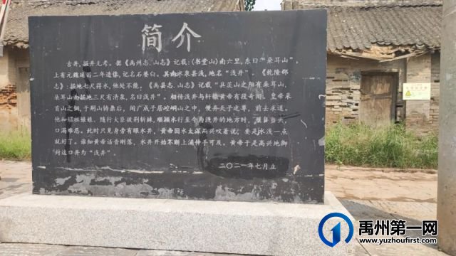 开团啦!美丽乡村一日游,我们去--禹州 开团啦!美丽乡村一日游,我们去--禹州