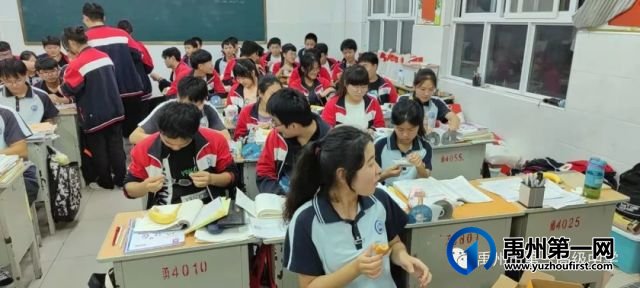 禹州一高师生同乐 共度中秋佳节 禹州一高师生同乐 共度中秋佳节