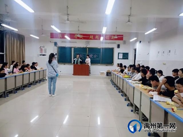 禹州一高师生同乐 共度中秋佳节 禹州一高师生同乐 共度中秋佳节
