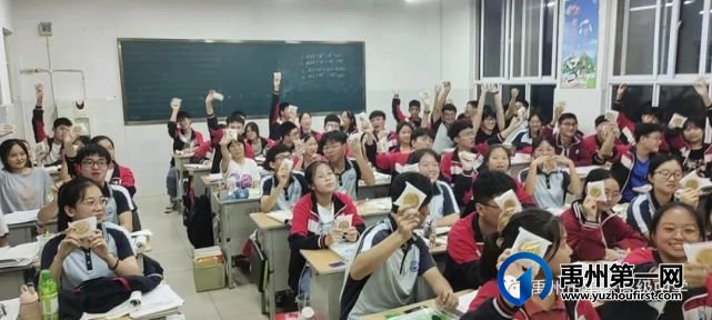 禹州一高师生同乐 共度中秋佳节 禹州一高师生同乐 共度中秋佳节