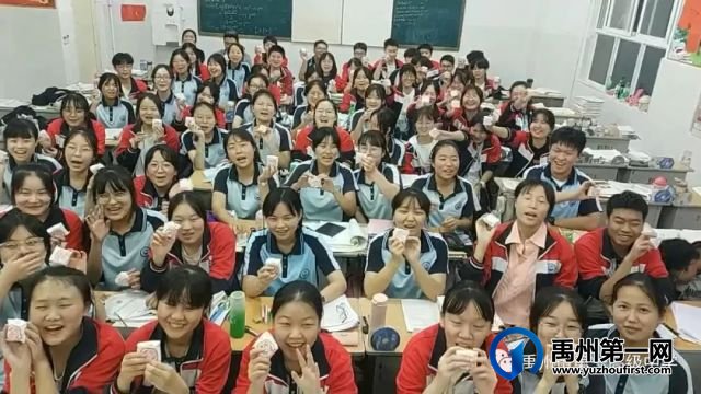 禹州一高师生同乐 共度中秋佳节 禹州一高师生同乐 共度中秋佳节