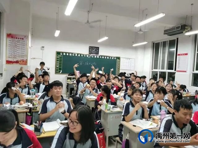 禹州一高师生同乐 共度中秋佳节 禹州一高师生同乐 共度中秋佳节