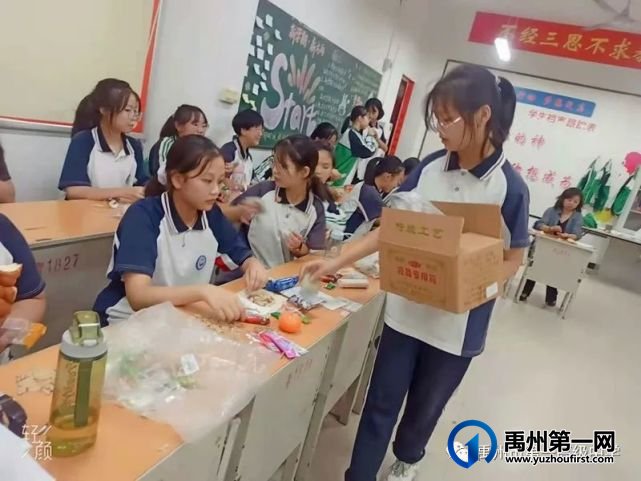 禹州一高师生同乐 共度中秋佳节 禹州一高师生同乐 共度中秋佳节