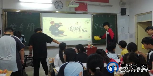 禹州一高师生同乐 共度中秋佳节 禹州一高师生同乐 共度中秋佳节