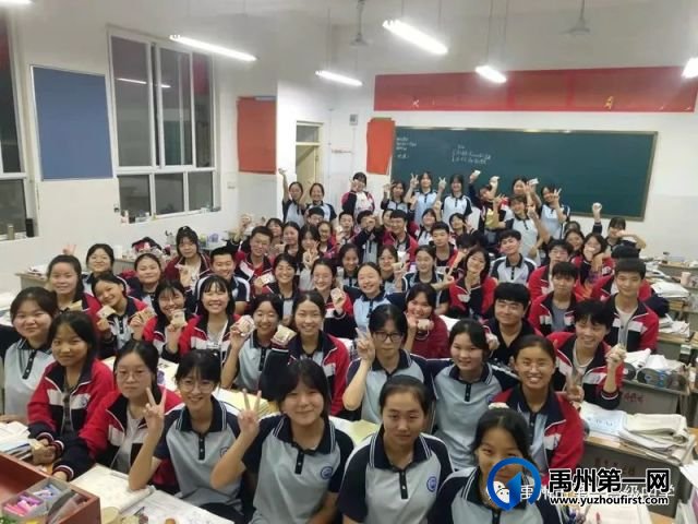 禹州一高师生同乐 共度中秋佳节 禹州一高师生同乐 共度中秋佳节