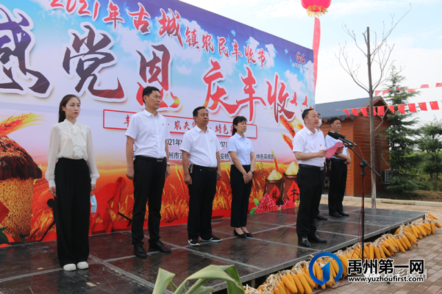 禹州古城镇举办首届“农民丰收节”,新鲜又有趣,快来买买买~ 禹州古城镇举办首届“农民丰收节”,新鲜又有趣,快来买买买~