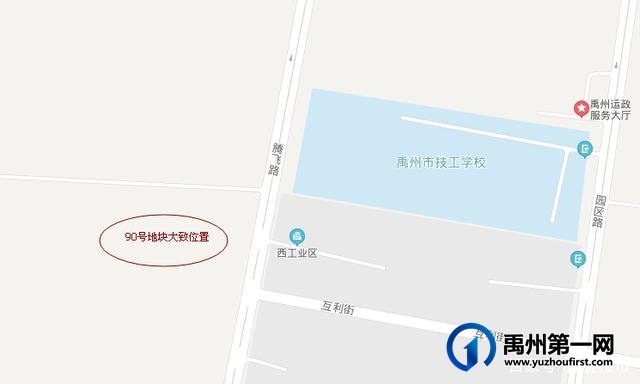 禹州市区核心地段两宅地网拍,1地块溢价近50% 禹州市区核心地段两宅地网拍,1地块溢价近50%